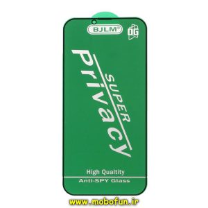 گلس گوشی iphone 13 pro max / iphone 14 plus